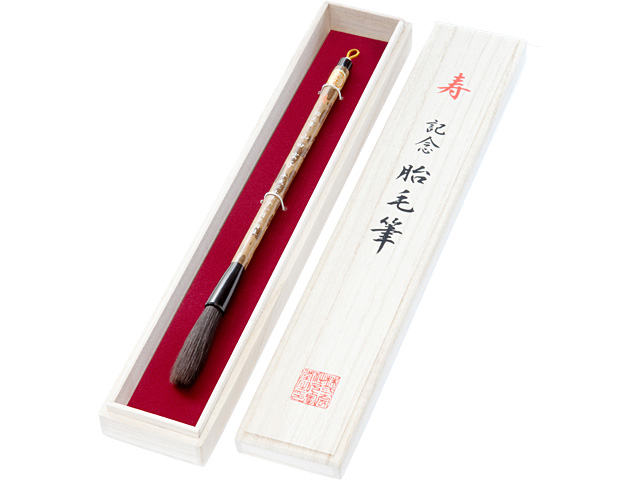 支那竹の軸を使用し桐箱に入った筆となっており、価格は￥12,960の税込みとなっております。